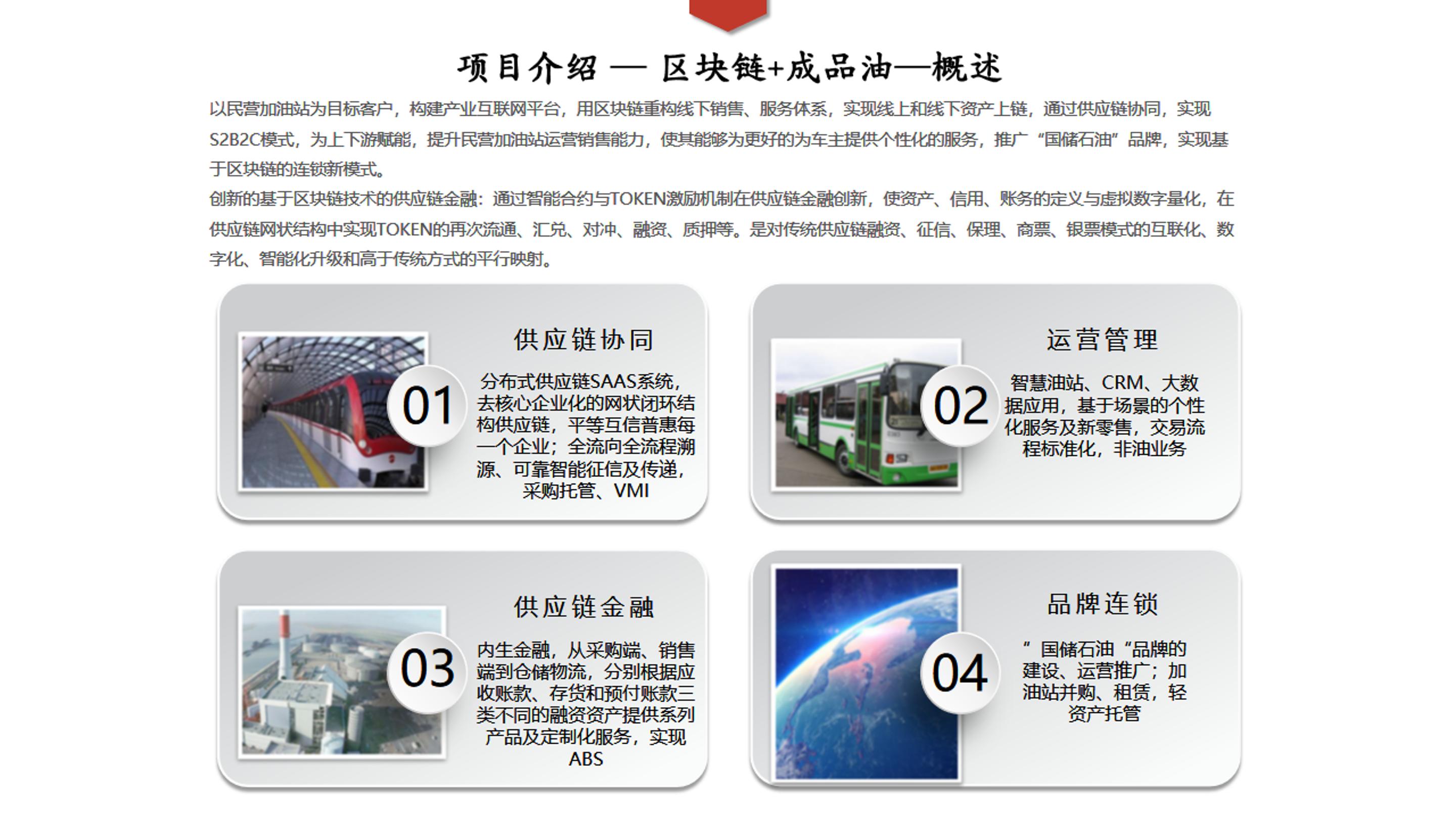 成功案例